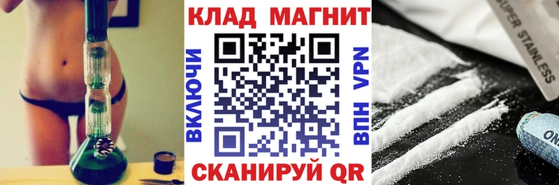 Где купить наркоту Белореченск Канабис  Alpha-PVP  Меф мяу мяу 