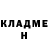 КЕТАМИН VHQ Olga Cebotariov
