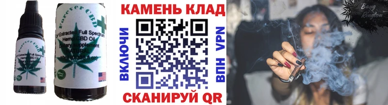 Canna-Cookies конопля Белореченск