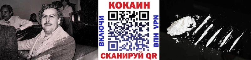 Кокаин Fish Scale  mega   Белореченск 