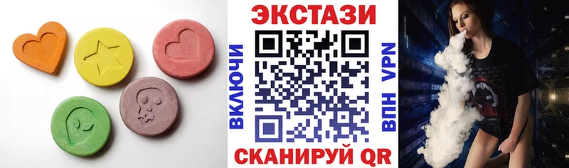 где купить наркоту Белореченск кракен рабочий сайт Ecstasy ешки