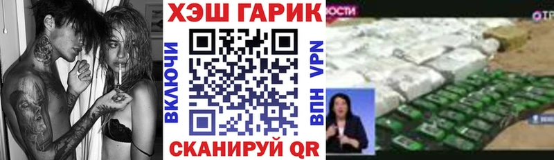 Гашиш hashish  Белореченск 