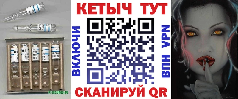 КЕТАМИН VHQ  Белореченск 