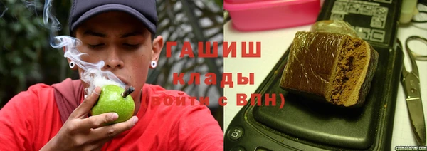 мефедрон VHQ Аркадак