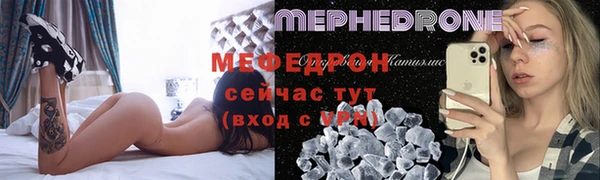 мефедрон VHQ Аркадак