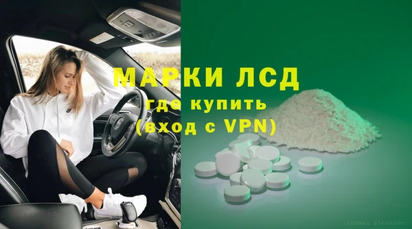 кокаин Арсеньев