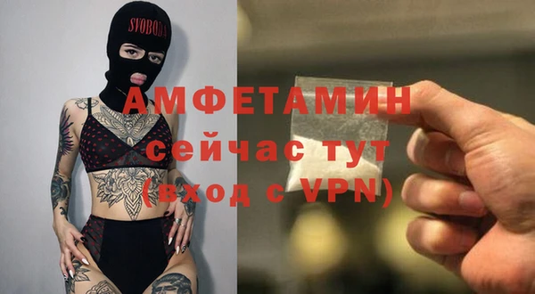 мефедрон VHQ Аркадак