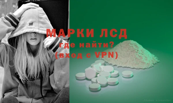 кокаин Арсеньев