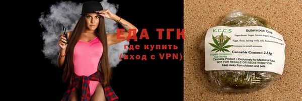 мефедрон VHQ Аркадак