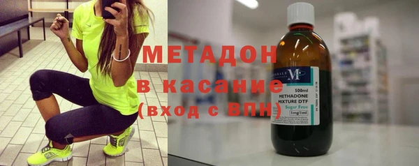кокаин Арсеньев