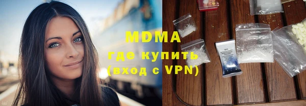кокаин Арсеньев