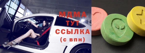 Альфа ПВП Армянск