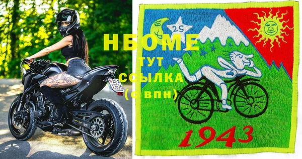 хмурый Балабаново