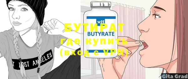хмурый Балабаново
