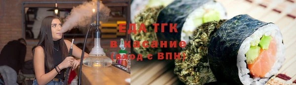 кокаин Арсеньев