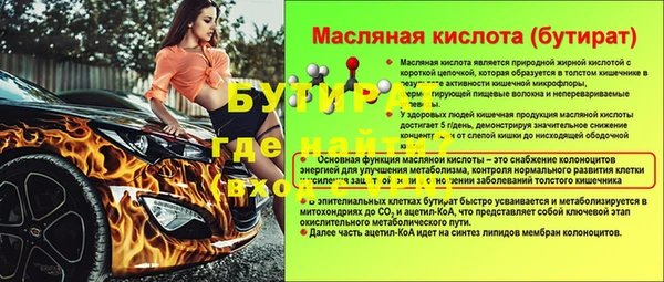 кокаин Арсеньев