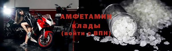 Альфа ПВП Армянск