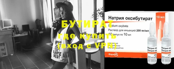 Альфа ПВП Армянск