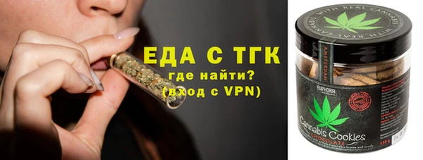 кокаин Арсеньев