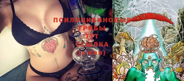 кокаин Арсеньев