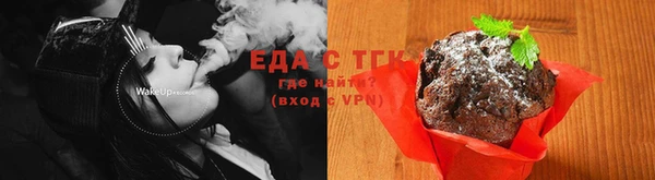 2c-b Балахна