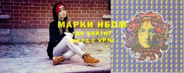 кокаин Арсеньев