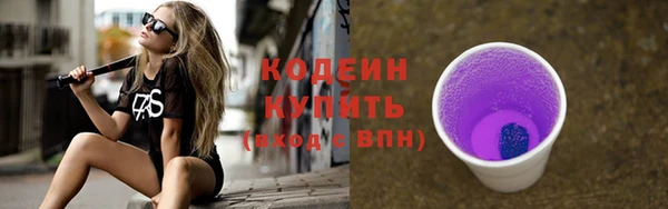 2c-b Балахна