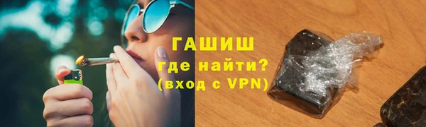 кокаин Арсеньев
