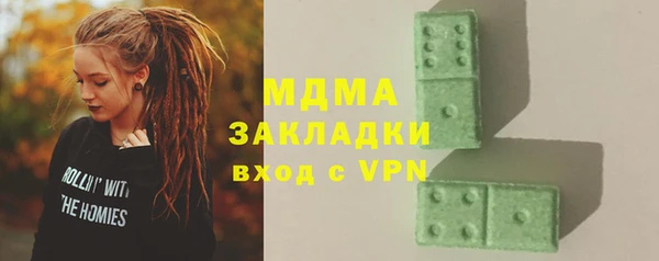 мефедрон VHQ Аркадак