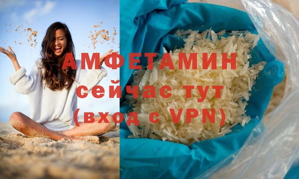 мефедрон VHQ Аркадак