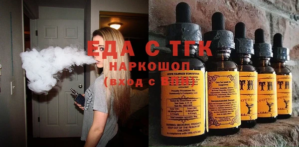 кокаин Арсеньев