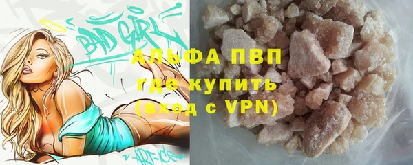 прущий лед Баксан