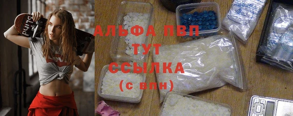 Альфа ПВП Армянск