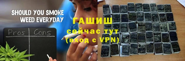 кокаин Арсеньев