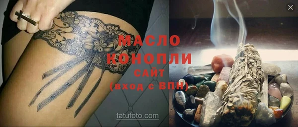 Альфа ПВП Армянск