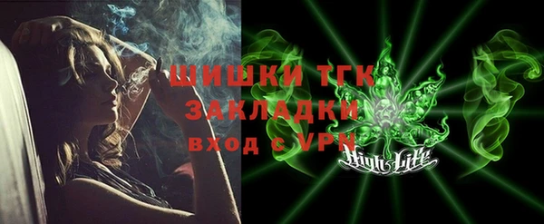 мефедрон VHQ Аркадак