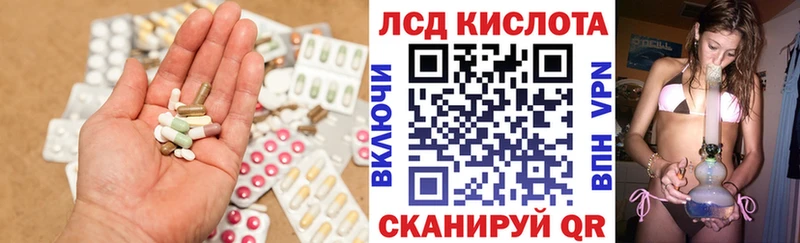 Лсд 25 экстази ecstasy  Белореченск 