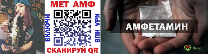 МЕТАМФЕТАМИН витя  Белореченск 
