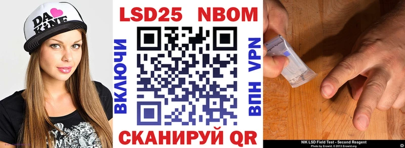 KRAKEN tor  Белореченск  Марки N-bome 1,5мг  где можно купить наркотик 