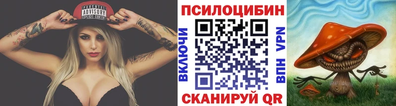 Галлюциногенные грибы Magic Shrooms  hydra онион  Белореченск 