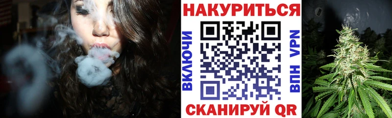 купить  сайты  Белореченск  Бошки марихуана AK-47 